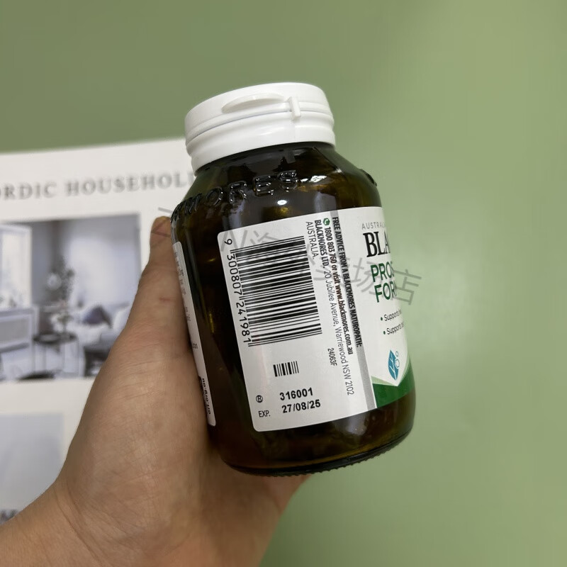 Blackmores Australia Jiabao Lycopene Saw Palmetto Progesterone Tablets 60 Tablets Men's Pregnancy Preparation Selenium Vitamin E