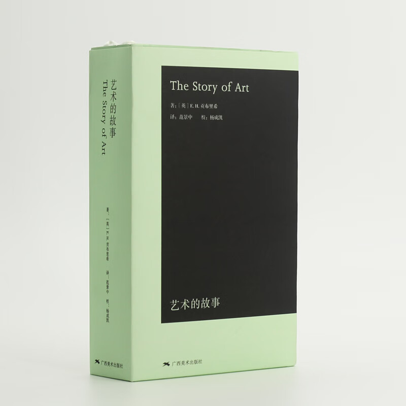 The Pocket Story of Art presented by the President of Tsinghua University to freshmen in 2017. Reasons for recommendation: Get the joy of life through art! Look back at history through art!