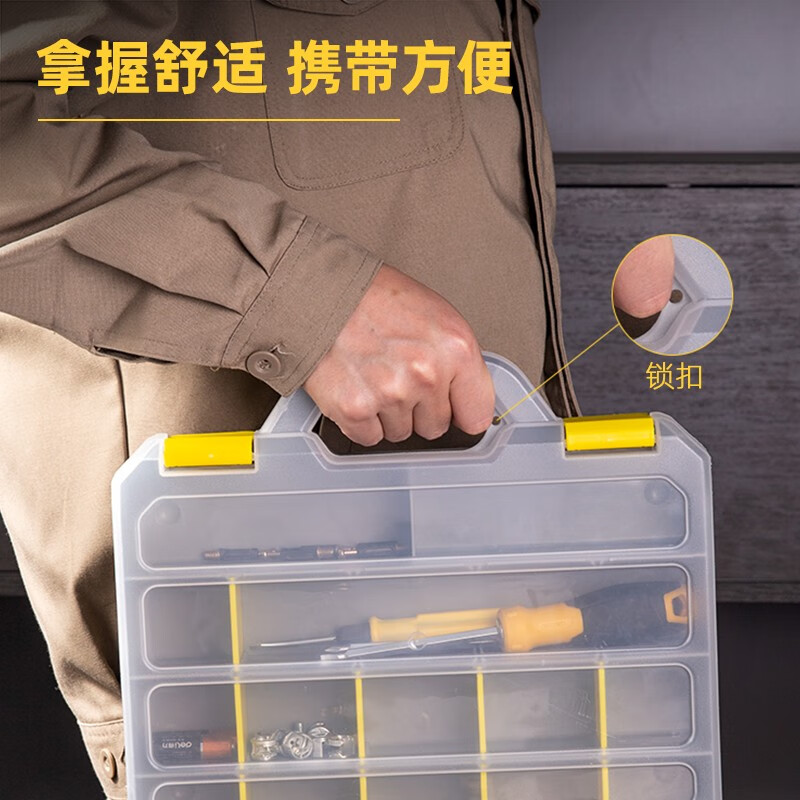 Deli parts box plastic box removable tool box storage box electronic component box tool box combined screw box storage box 315x280x60mm parts box DL432003