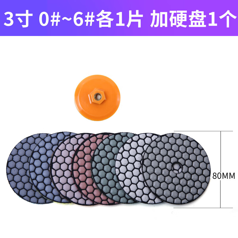 Little Ant Marble Dry Polishing Tablets Dry Polished Granite Quartz Stone Tile Stone Polishing Tablets Angle Grinder Polishing Tablets 80mm Model 3#