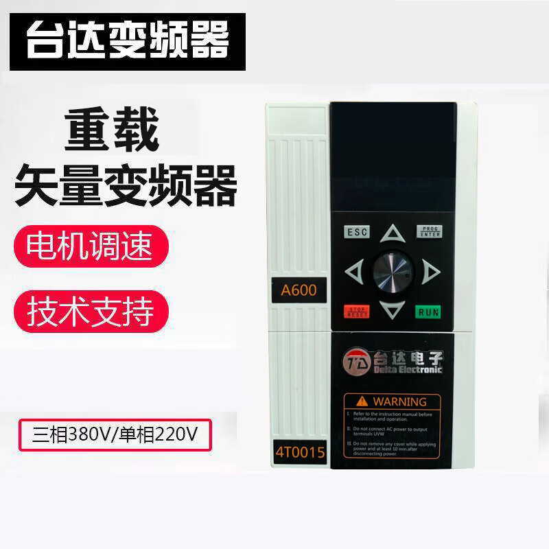 Frequency converter 1.5kw0.75KW single three-phase 0.4KW2.2 37 5.5 7.5 fan customization 1.5KW220V VFD-M series