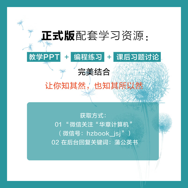 Neural network and deep learning Domestic ChatGPT language model MOSS Professor Qiu Xipeng's works deepseek tutorial