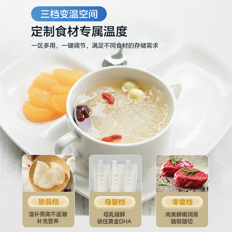 Midea M60 series 539 cross four-door automatic ice making all-in-one refrigerator ultra-thin flat screen fully embedded bottom cooling air-cooled frost-free state subsidy black