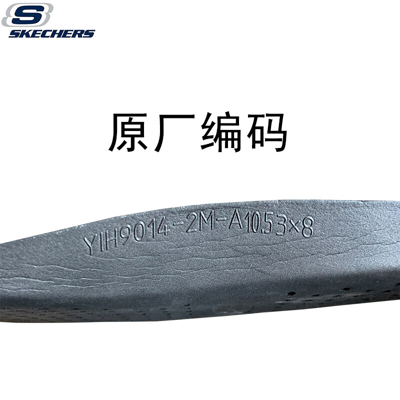 Skechers original high-elastic memory foam insole adapted to skechers sports breathable shock-absorbing sweat-absorbing running soft four-generation high-elastic black pair purchased by length 41