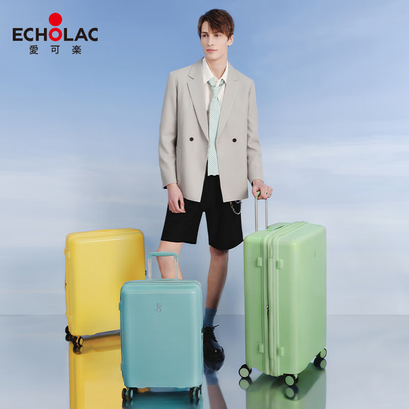 Echolac trolley case, universal wheel suitcase, fashionable boarding case, suitcase, password box, expandable PW005 black 20 inches
