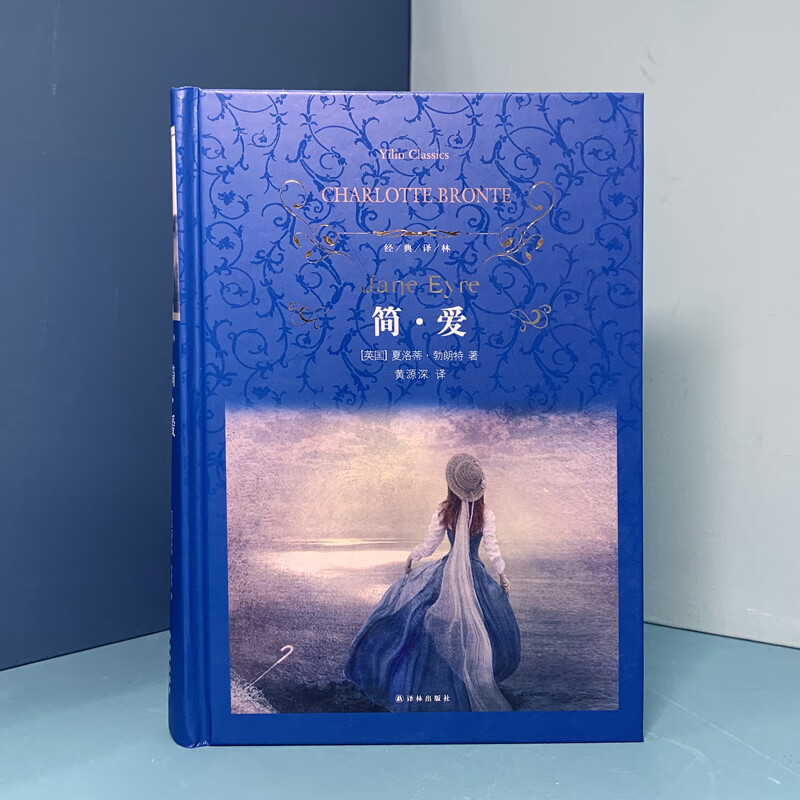 Classic translation of literary masterpiece Jane Eyre (new edition) CCTV's 