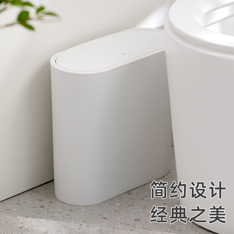 CHAHUA Camellia Trash Can 10.8L Large Press-type Kitchen Bathroom Office Wastebasket with Cover White