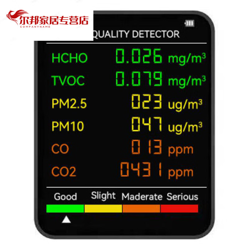 Japan imported quality new six-in-one PM10 air quality detector formaldehyde CO carbon dioxide PM2.5T Snow Mountain White