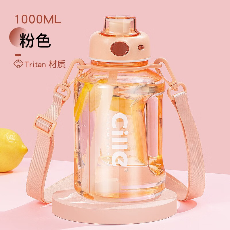 Xile Super Large Capacity Sports and Fitness Water Bottle High Temperature Resistant Water Bottle Tritan Space Cup Big Belly Bucket Pink 535-1000ML- Straw + Strap