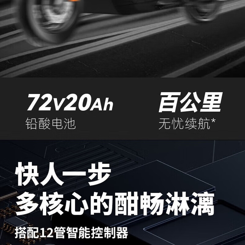 Luyuan electric motorcycle Recommended for the life you long for Tornado with a range of 73km - 6 lead-acid batteries - 1200W motor hydraulic shock absorption 29L large capacity seat bucket ash