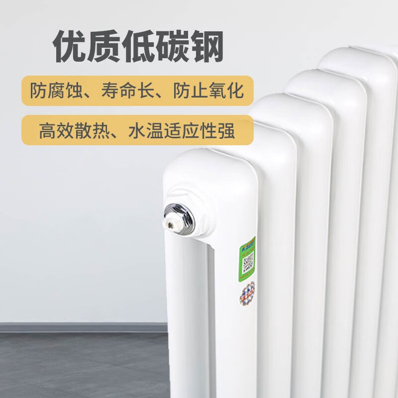 Casaro steel 60 wide 600m radiator household heating steel radiator surface-mounted wall-mounted central heating spot 600m 12 columns