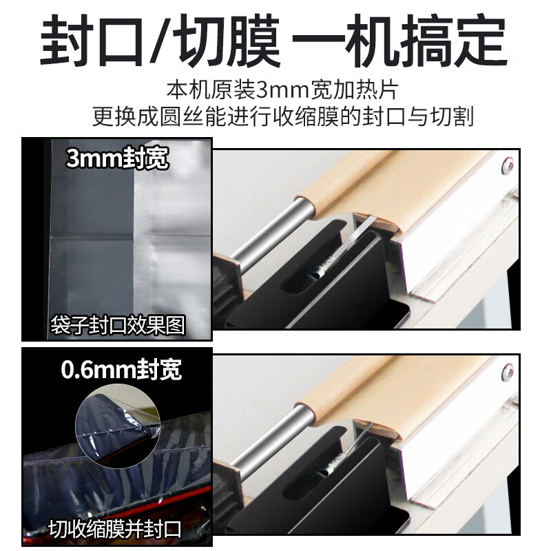 Blueberry (blueberry) ordinary foot-operated sealing machine commercial film shrink film foot-operated aluminum foil bag fast foot-operated baling machine SF-500