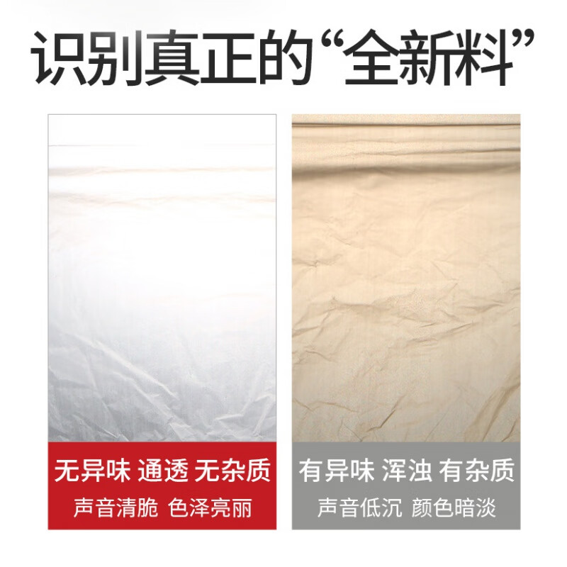 Large garbage bag large white transparent thickened extra large extra large extra thick plastic bag flat mouth storage dustproof wholesale white new material width 120* length 140* thickness 3