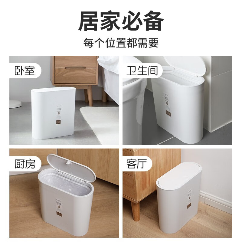 CHAHUA Camellia Trash Can 10.8L Large Press-type Kitchen Bathroom Office Wastebasket with Cover White