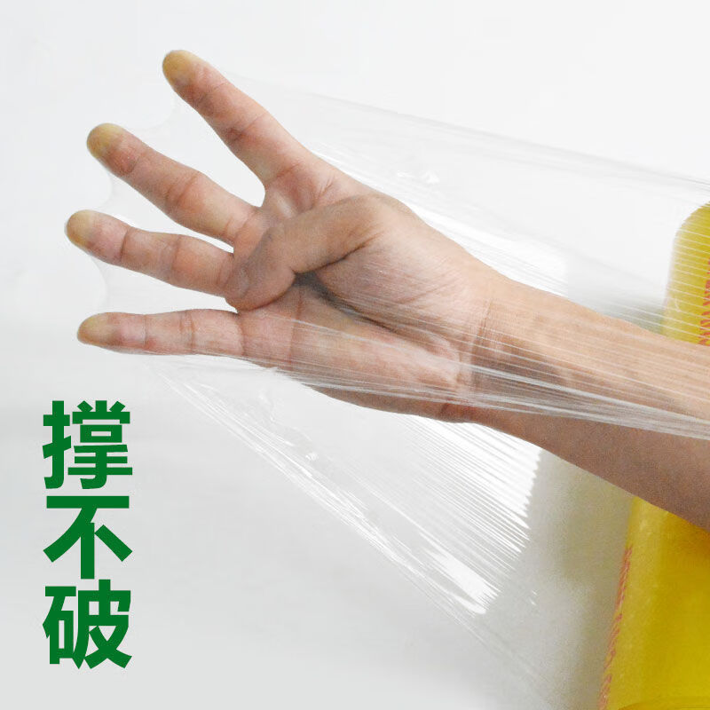 ShouMi large roll cling film large pvc supermarket hotel transparent cling film wholesale vegetable and fruit cling film commercial width 45 cm 300 m about 3.15 catties