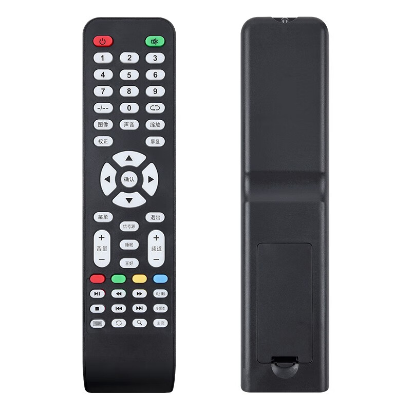Uxin is suitable for non-brand LCD TV LCD LED remote control XY-R08 Samsung SA-202, the same as the picture