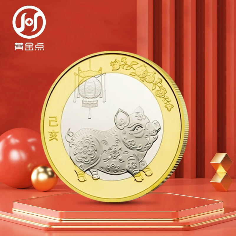 2019 second round of Year of the Pig zodiac commemorative coins, face value 10 yuan, twelve zodiac circulating commemorative coins, 20 whole rolls