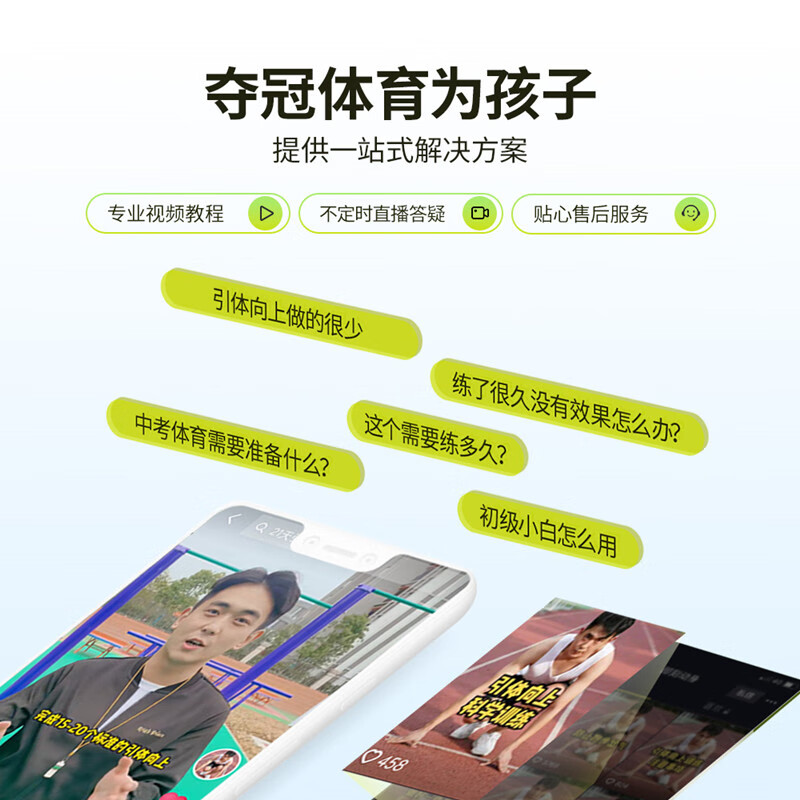 Winning household horizontal bar indoor pull-up device multi-functional punch-free door frame door hanging horizontal bar children's fitness equipment universal anti-slip horizontal bar (125-145cm)