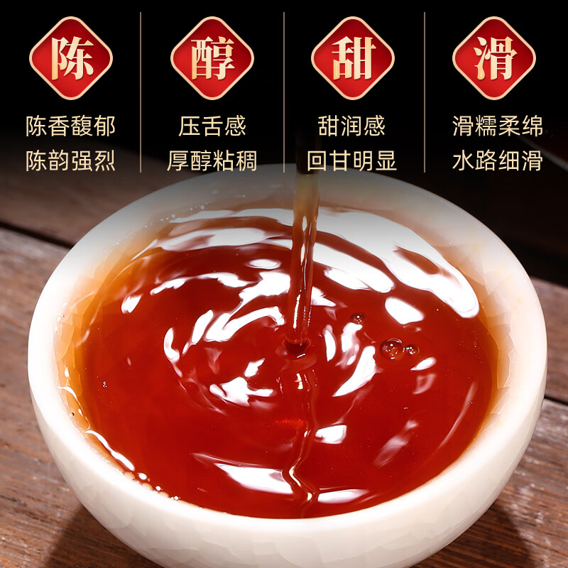 Xinyi Hao Lao Ban Zhang Icelandic Pu'er Tea Ripe Tea More than 10 Years Yunnan Ancient Tree Palace Premium Glutinous Rice Fragrance Loose Tea Gift Box Hot Selling Hot Top Ten Years Nuo Fragrance Palace Loose Tea 500g Gift Box