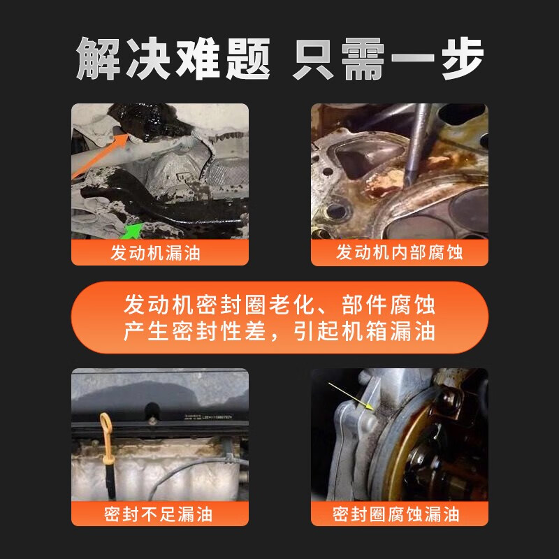 E Luchi engine valve oil seal softener car front and rear crankshaft seal ring leak repair oil leakage stop leakage burning engine oil stop leakage agent 177ml-activated rubber oil seal stop leakage