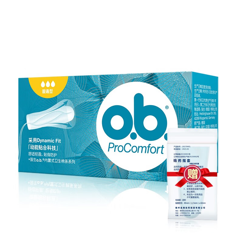 O.b.OB tampons built-in 16 pieces * 5 boxes of menstrual sanitary napkins, daily and night use plug-in sanitary napkins, multi-quantity type * 5 boxes