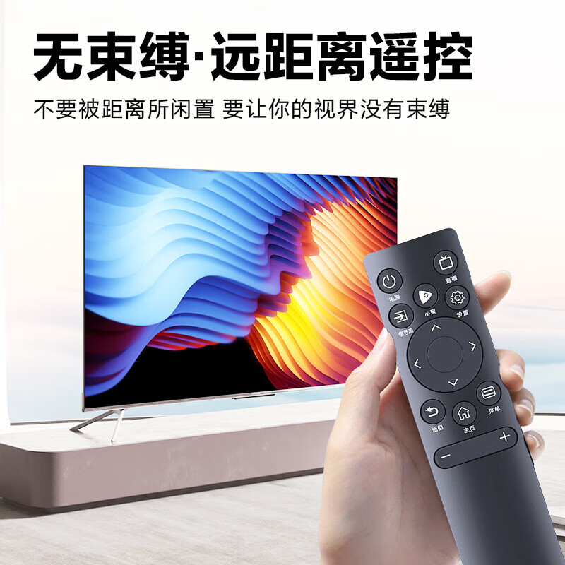 The hero behind the scenes is suitable for Hisense TV remote control LCD TV remote control 3A75/3v75/3A68/3A69/3A17/3E57 and other remote controls, infrared type