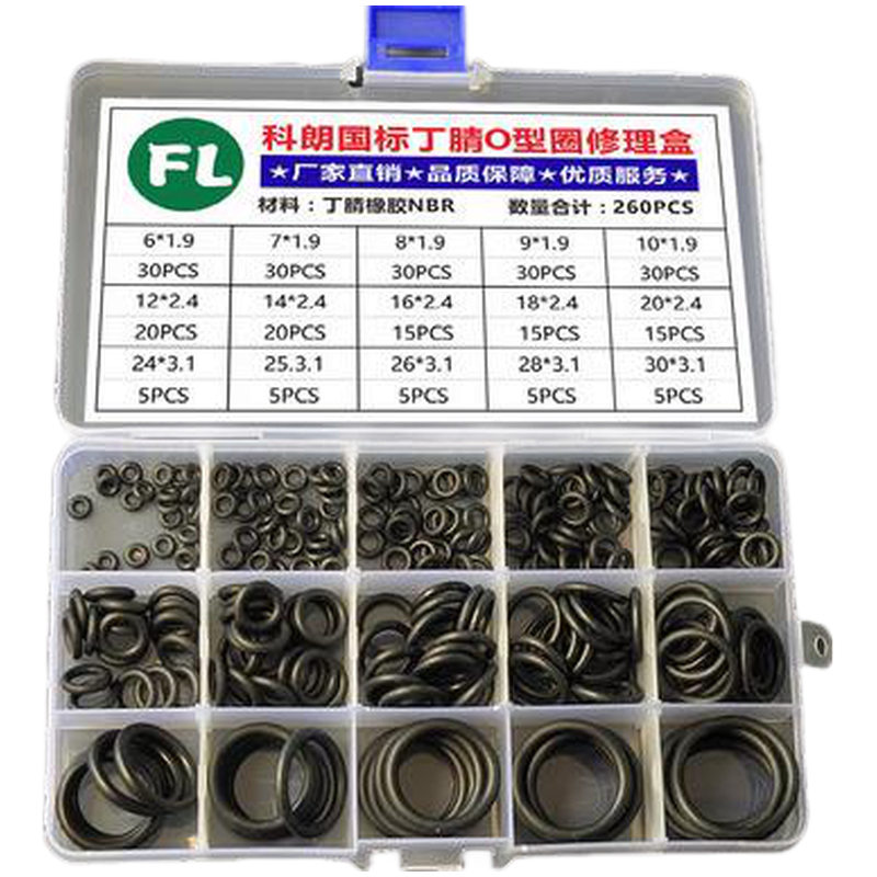 XMSJ cricket encyclopedia of constant pressure valve accessories sealing ring gasket o-ring oil-resistant and temperature-resistant o-ring waterproof fluorine rubber red silicone repair box set 225 pieces