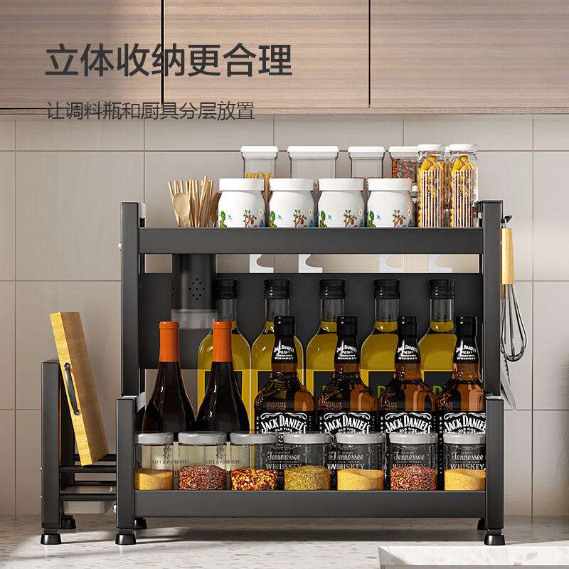 Made in Tokyo, kitchen storage rack, multi-functional spice rack, countertop storage, knife holder, chopstick tube rack, double layer 40cm