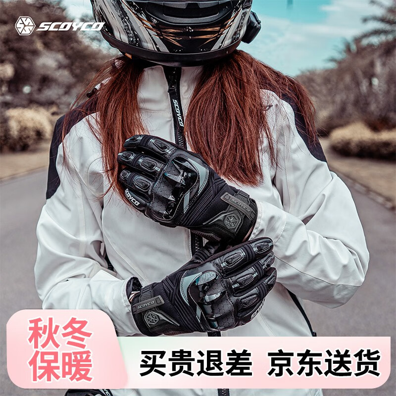 SCOYCO Motorcycle Gloves Spring and Summer Windproof and Warm Touch Screen Women's Cycling Anti-Fall Waterproof Anti-Slip All Seasons Rider (Female Autumn and Winter Waterproof) MC117W-WP Black M