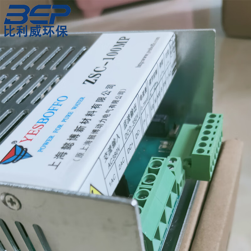 Yibo ZSC-100MP/100M power module 0.5T/1T/2 tons EDI module controller Shanghai EDI-A control instrument square meter