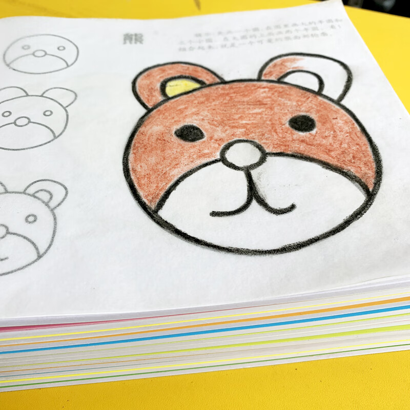 Children aged 3 to 6 years old are learning to draw using paper. A coloring and coloring book for children. An enlightenment drawing book for young children to draw. Simple drawings, crayon drawings, colored pen drawings, watercolor drawings, color matching. Baby's zero-based drawing, creativity and imagination training. Copying and drawing, all six volumes. Three random volumes of particularly good paintings.