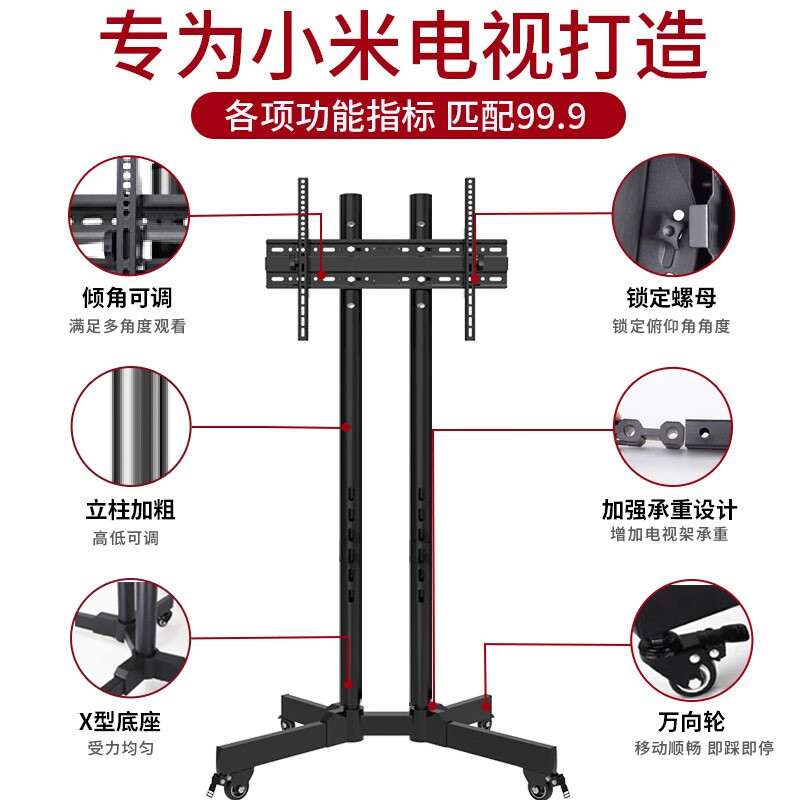 Magic Code adapted to Xiaomi TV stand floor mobile cart 4Aea TV hanging rack 32 43 50 55 65 70 75 inches classic model