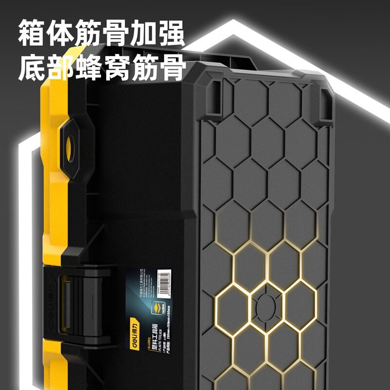 Deli household hardware tool box empty box large art storage box electrician repair small parts tool storage box portable 15-inch enhanced tool box DL432615