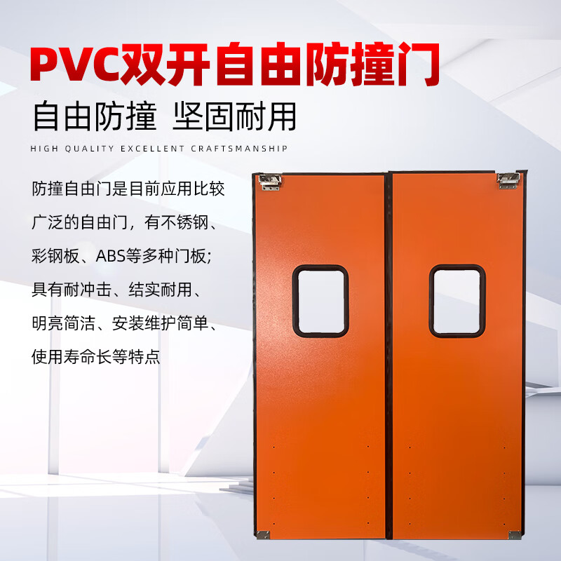 Bangyuan Bangyuan 304 free anti-collision door two-way central kitchen door stainless steel anti-collision door custom solution