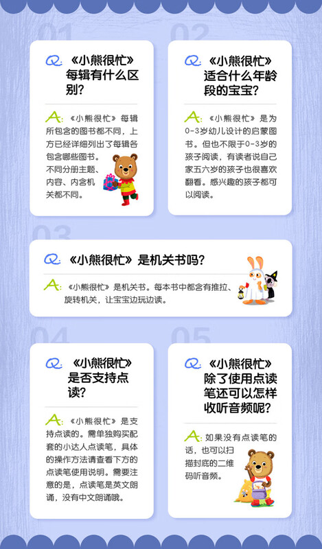 Little Bear is Busy Volume 3 (set of 5 volumes) Little Firefighter + Tree House Architect + Happy Day in the Park + Construction Site Helper + Happy Holidays