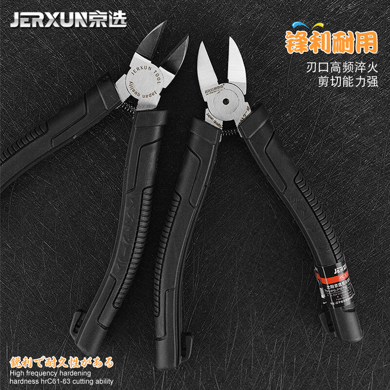 JERXUN 6-inch water mouth pliers, oblique nose pliers, inclined nose pliers, inclined nose flat nose wire cutting pliers, industrial-grade labor-saving mini pliers