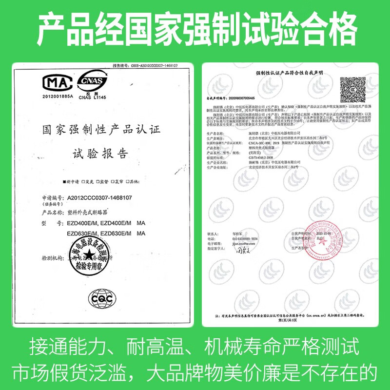 Original electrical EZD100E3100N molded case circuit breaker economical air switch 3P three-phase air switch Ling EZD400E3400K 400A