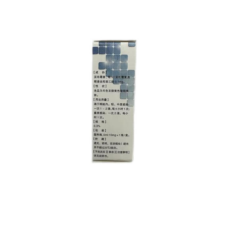 Tianshi Tobramycin Eye Drops 5ml 15mg/box