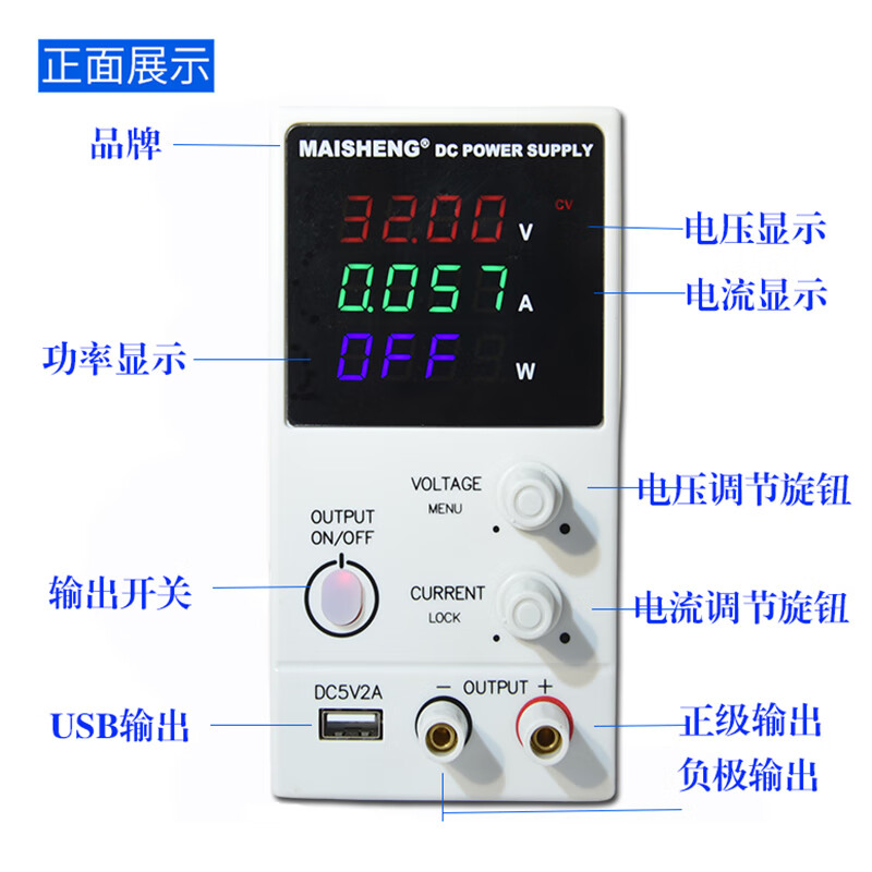 MAISHENG adjustable DC regulated power supply 30v5a 30V10A digital display mobile phone repair aging test experiment regulated power supply MN-155C (0~15V-0~5A) four-digit display