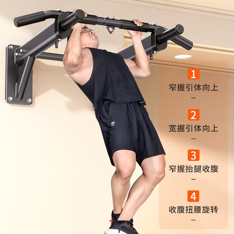 Zhuo brand pull-up device home indoor punched horizontal bar wall fixed single pole fitness equipment trainer 4th generation black
