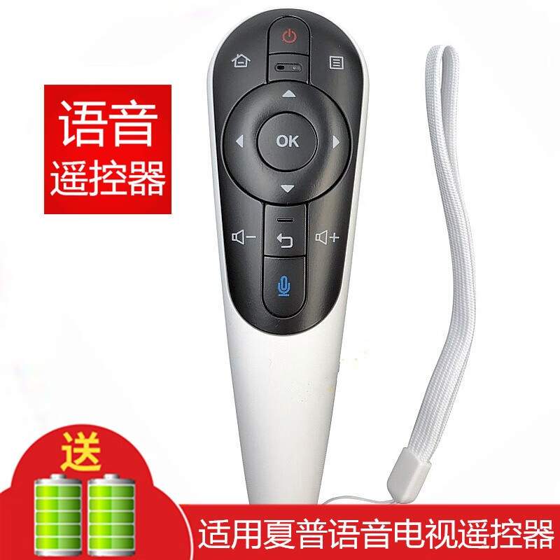 Jingke suitable for Sharp TV remote control Sharp somatosensory intelligent voice LCD-70UG30A