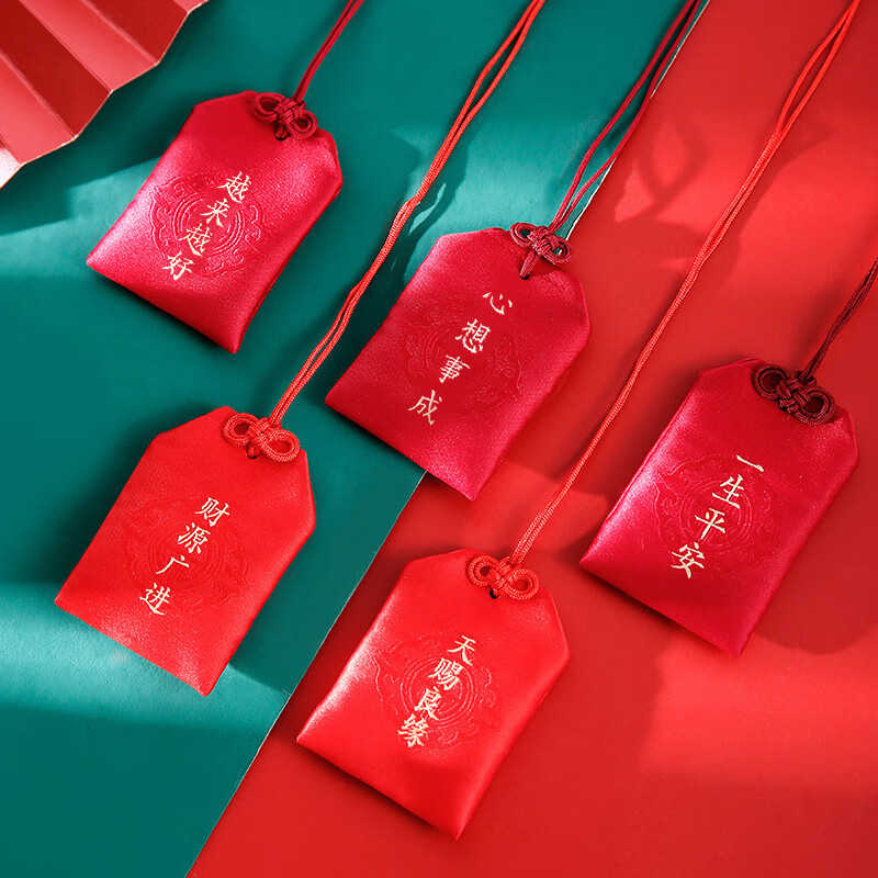 Special Ping An Talisman Bag Blessing Bag Empty Bag Sachet Amulet Bag Red Brocade Bag Bag Ping An Blessing Dragon Boat Festival Sachet Popular Fu Character Empty Bag