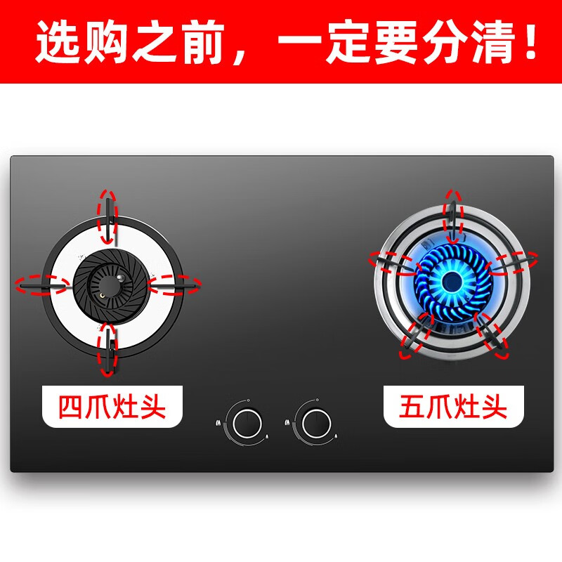 Cast iron gas stove flame gathering hood gas stove windproof cover energy-saving cover household four-claw five-claw universal natural gas anti-slip bracket stove stove shelf energy-concentrating plate heat insulation block 4-claw model with milk pot holder original stove rack 4-claw available, stable and non-slip