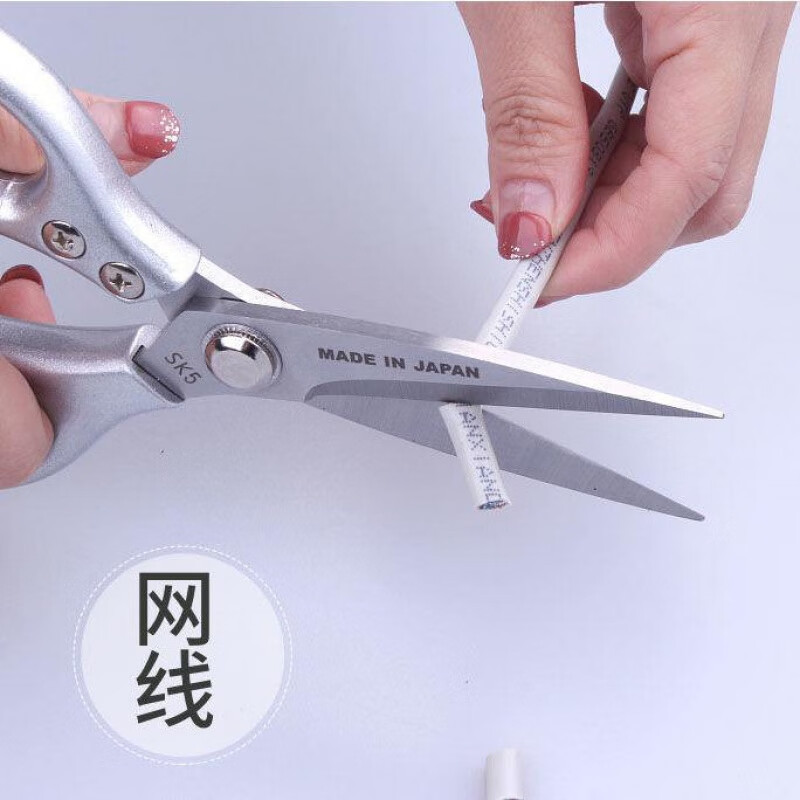 Runhuanian stainless steel scissors 304 original Japanese imported full stainless steel household kitchen scissors fourth generation SK5 chicken and duck fish bone upgraded 1st generation aluminum alloy handle