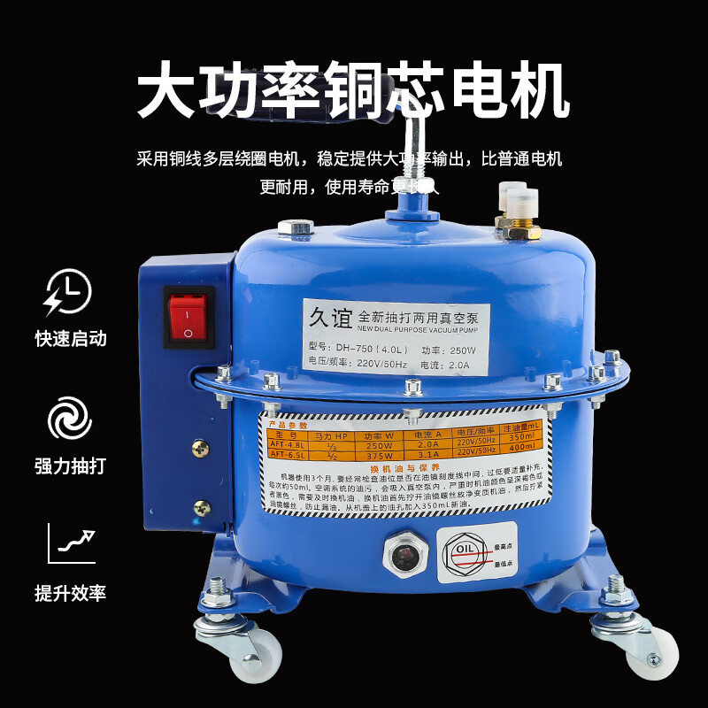 Delixi Automotive Air Conditioning Vacuum Pump Refrigerant Filling and Automatic Pressure Dual-Purpose Vacuum Pump Refrigerator Tool 7 1280 Single Machine + Adjustable Double Gauge Set_Can be opened with pressure