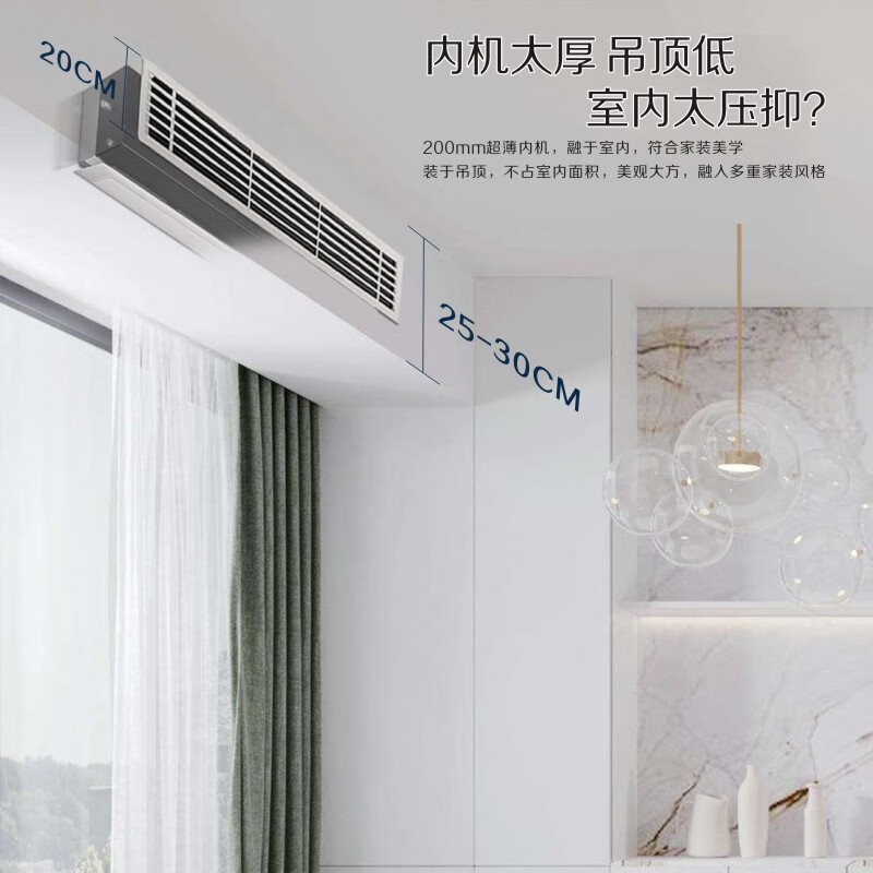 Gree central air conditioner, one to four, one to three, one to two duct units, new national standard first-level energy efficiency, household multi-split variable frequency heating and cooling embedded card machine, Yiju GMV-5 HP, first-level energy efficiency, Xingyue series, one-to-four, installation included