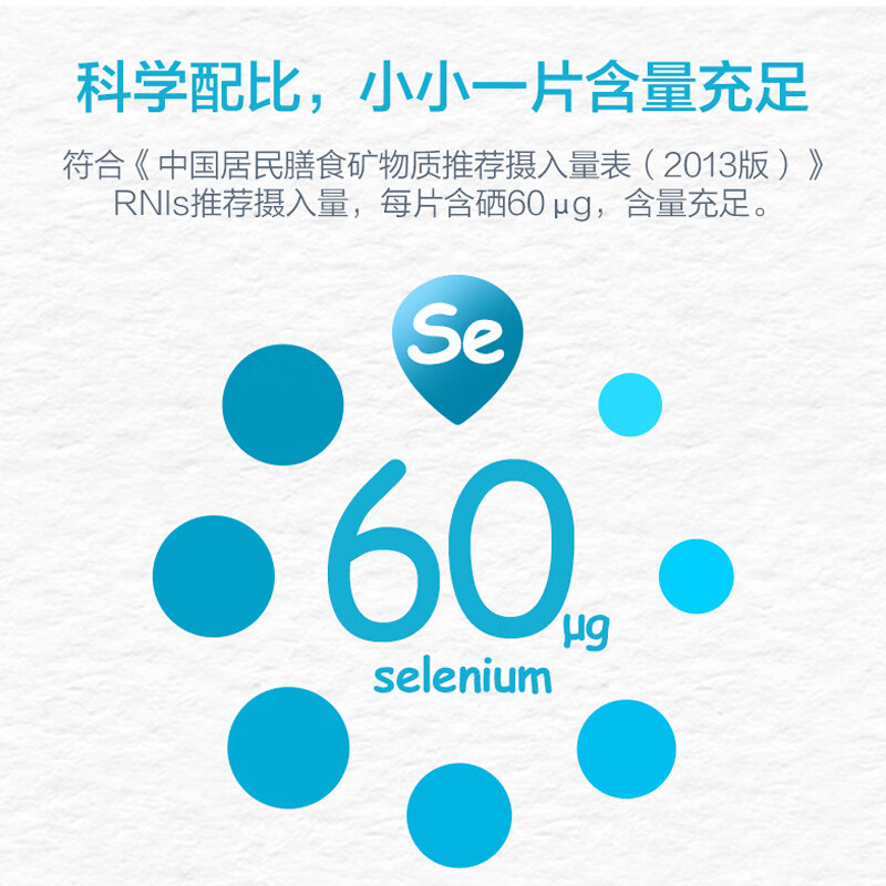 Tomson By-Health Selenium Supplementing Yeast Tablets Selenium Deficiency Supplement Selenium Supplement for Middle-aged and Old Adults Men and Women Selenium Element Tablets 60 Tablets