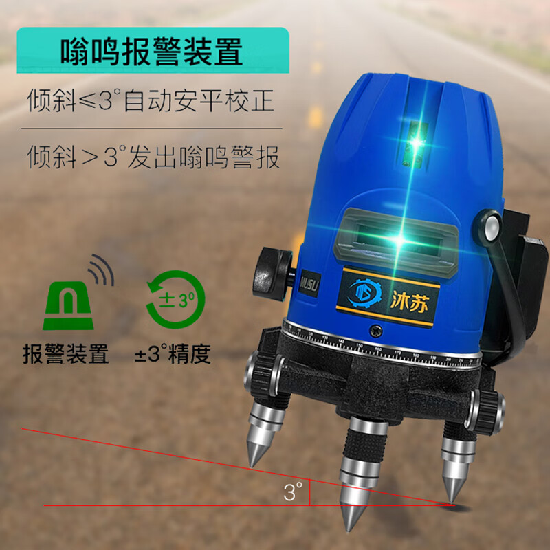 Musu 1mm thin line ultra-fine LD blue light laser level automatic leveling infrared high-precision interior decoration LD blue light 5 lines