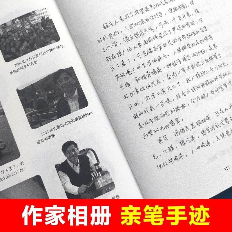 Dream of the Wolf King, a century-old Chinese children's literature classic book series, must-read extracurricular books for primary school students in grades 3, 4, 5 and 6, reading list and story books