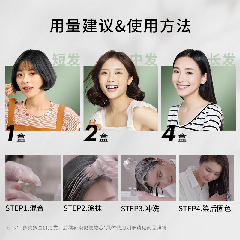 Schwarzkopf Yiran Hair Dye Cream 3.0/9 Cashmere Fat Dark Brown*2 Black Brown Hair Dye Cream Covers White with Free Multi-effect Conditioner 60ml